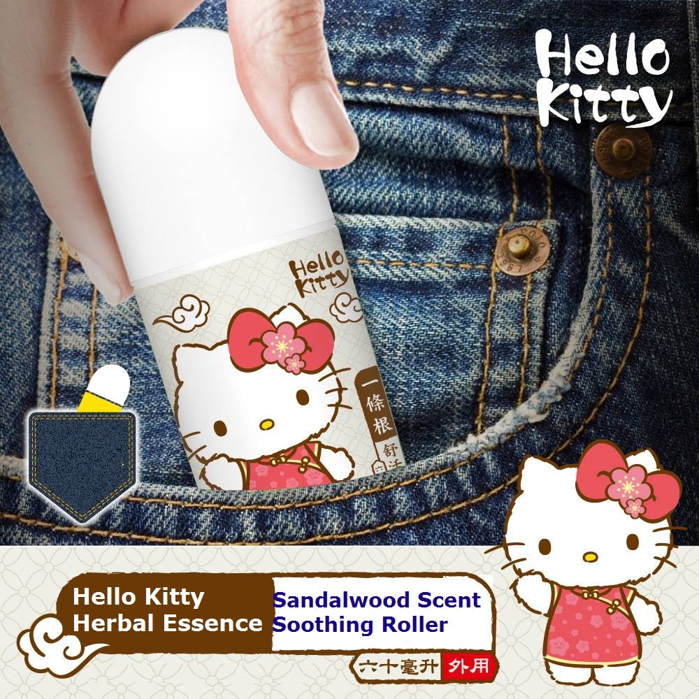 Hello Kitty Herbal Essence Sandalwood Scent Soothing Roller Roll-on Bottle for Massage Muscles Bones Ache-Relief - Buy Taiwan Online
