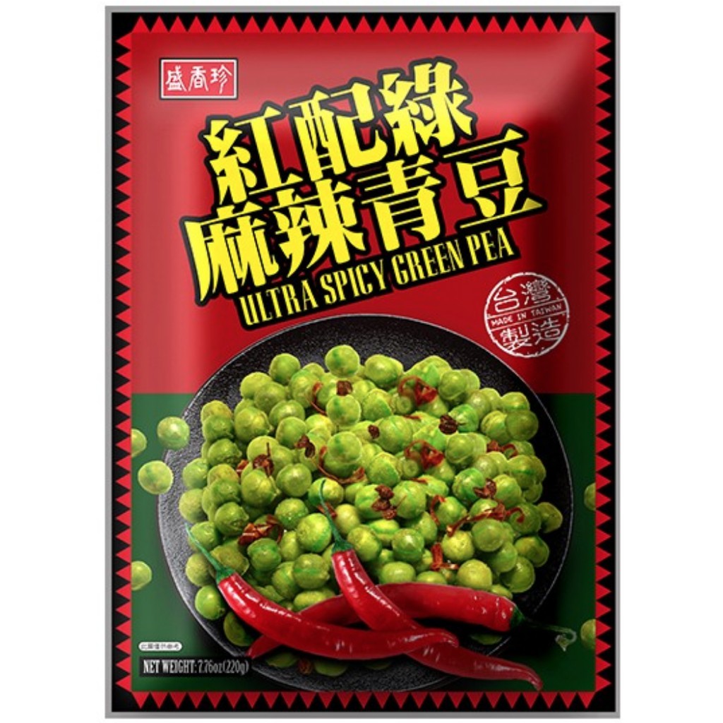 ULTRA SPICY GREEN PEAS by Triko Natural Healthy Spicy Green Beans 220g / 7.76 Oz Tea Snacks  盛香珍 麻辣青豆220g  泡茶 喝茶 零嘴 天然 健康 香辣 - Buy Taiwan Online