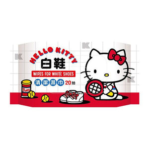 Hello Kitty Wipes for White Shoes 20 Draws/Pack