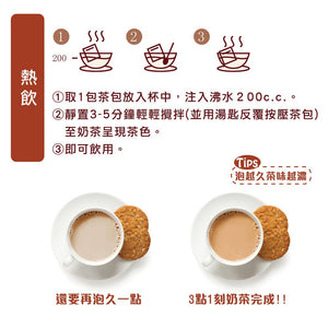 3:15 PM Okinawa Brown Sugar Milk Tea World Style 10.6 oz 15pcs/bag 3點1刻 沖繩黑糖奶茶 世界風情 (15入/袋) - Buy Taiwan Online