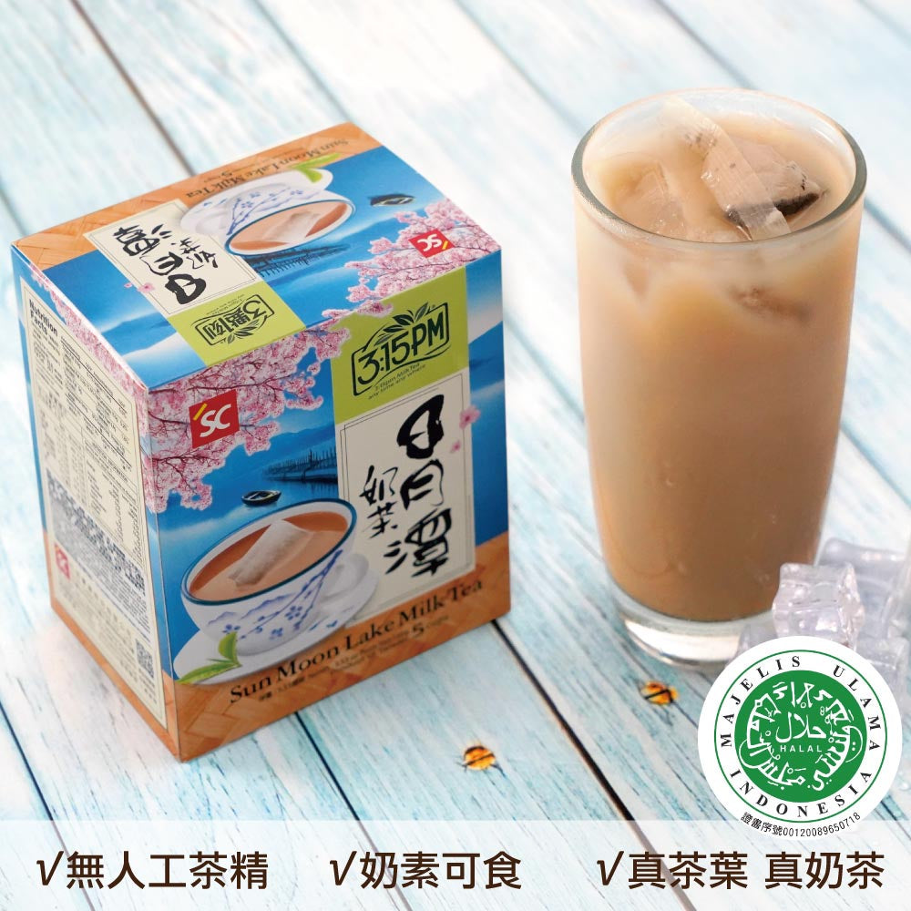 3:15 PM Sun Moon Lake Milk Tea 10.6 oz 15pcs/bag 3點1刻 經典日月潭奶茶 (15入/袋) - Buy Taiwan Online