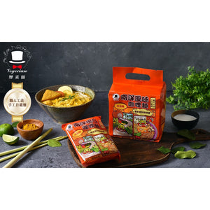 Vegecian - Southeastern Asia Style Curry Noodles 4PCS / Bag Exclusive Flavor 摩素師 - 南洋風味咖哩麵 (4包/袋) 獨家口味 - Buy Taiwan Online